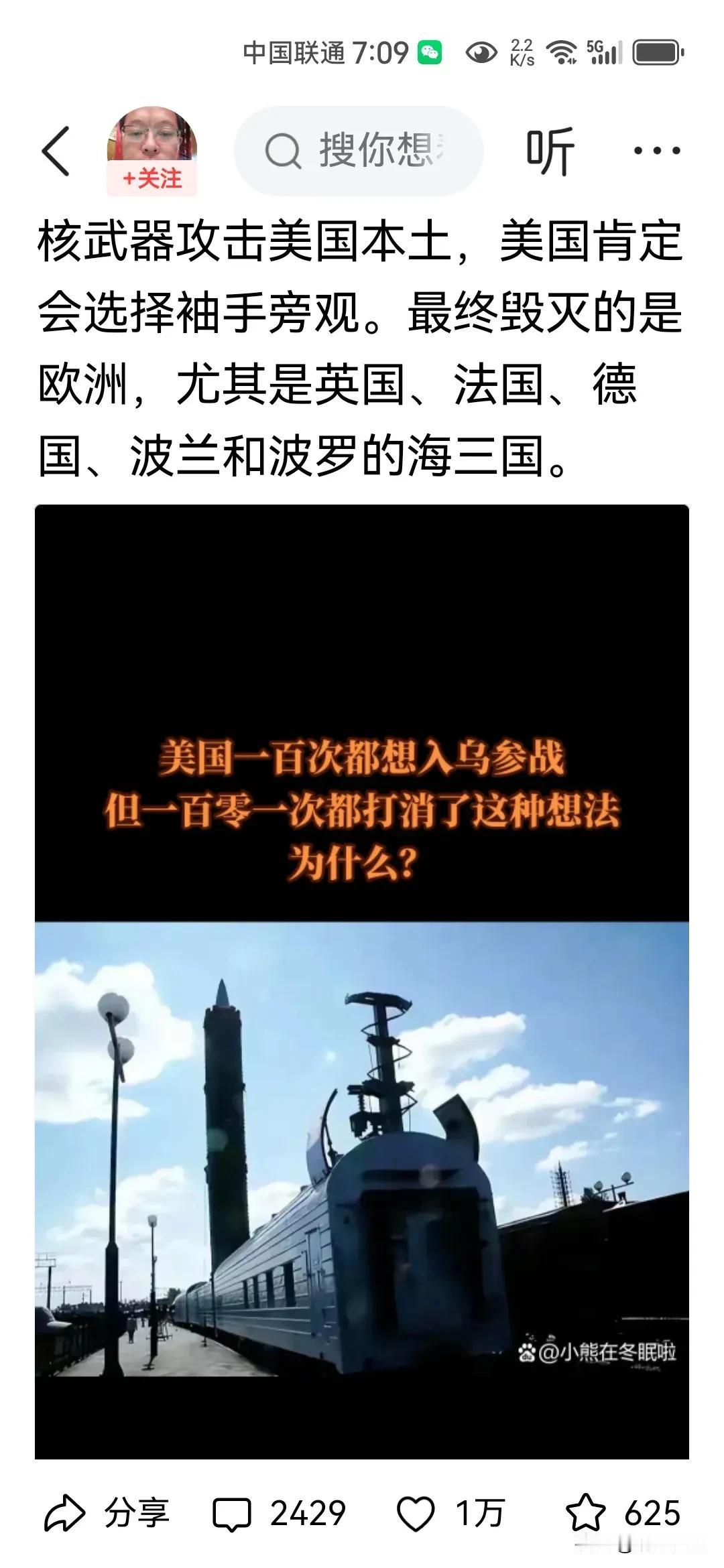 我查阅了一下，抄袭我的视频竟然有一万多点赞量，2468条评论，展现量高达764万