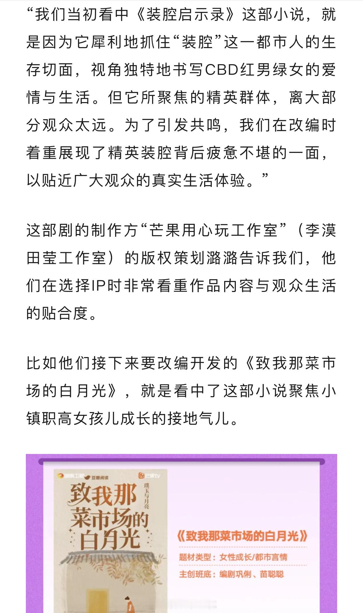🥭李漠田莹工作室（《装腔启示录》《我在他乡挺好的》《灿烂的风和海》）两部待拍豆