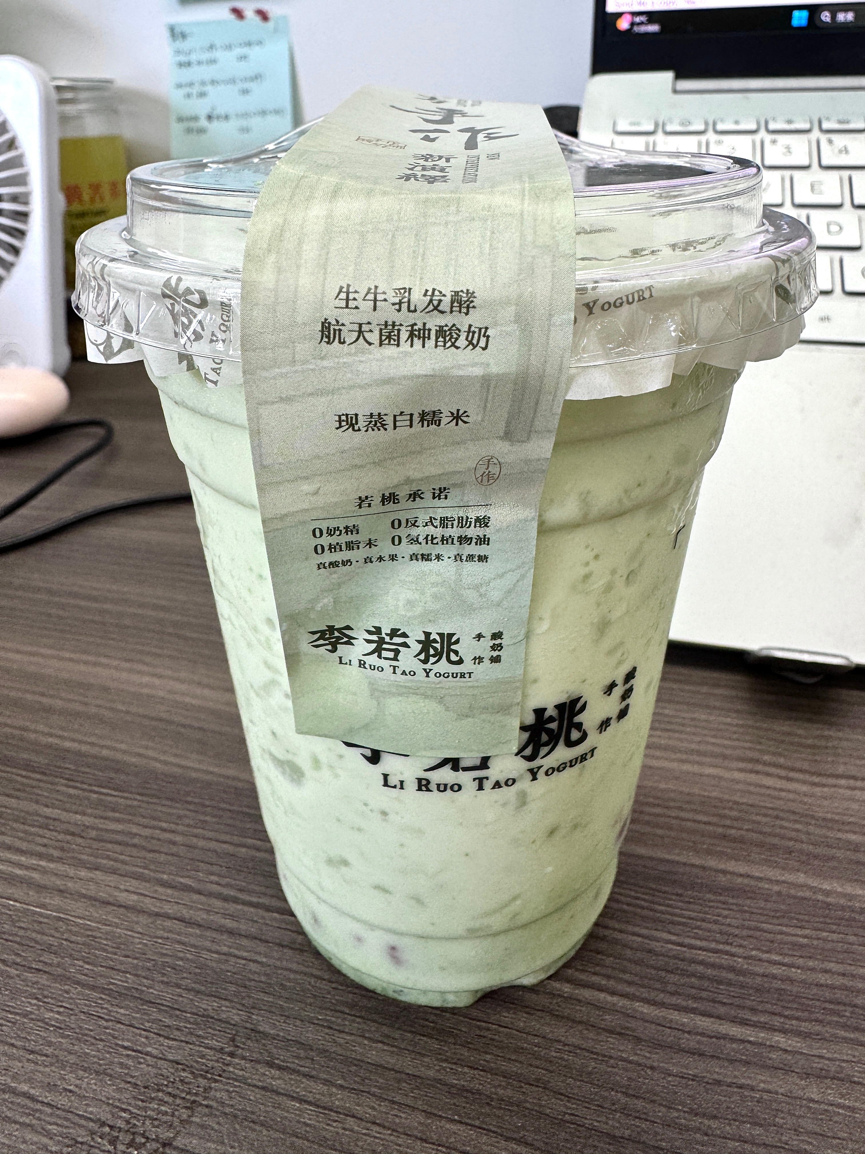 第一次喝李若桃，好好喝(⌯ᵒ̴̶̷̀ ꇴ ᵒ̴̶̷́⌯) 
