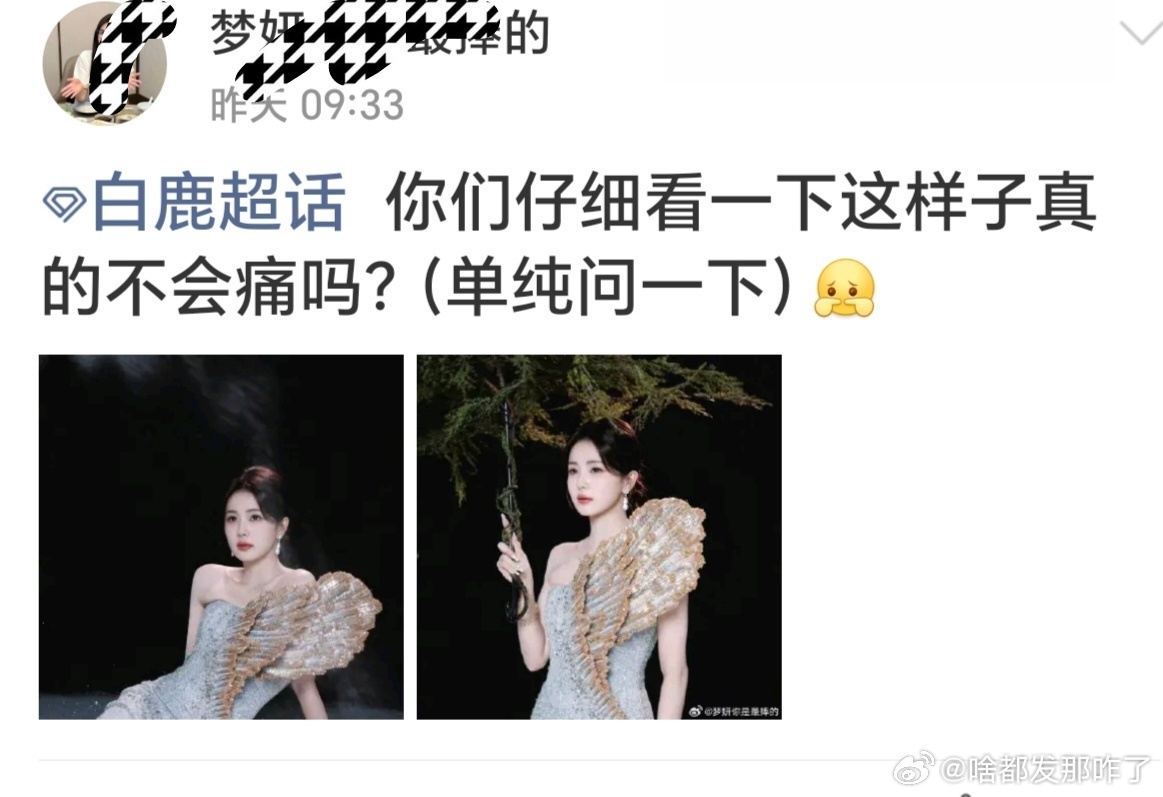 我看卡得蛮疼的