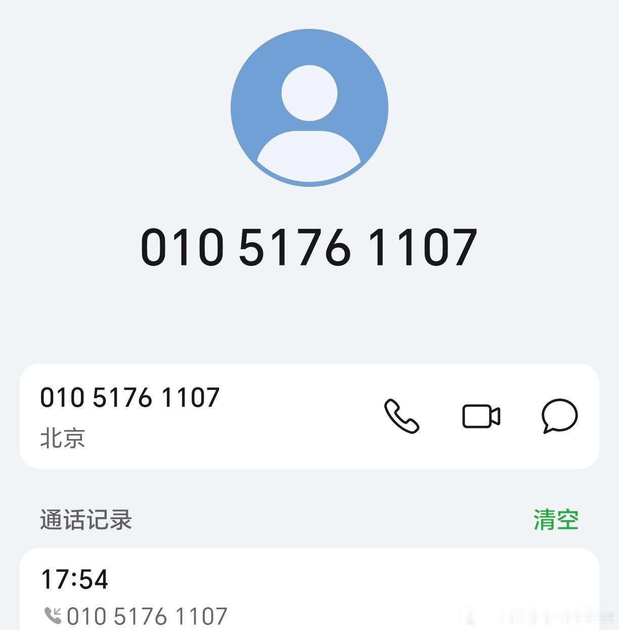 也是接到侯明昊电话了