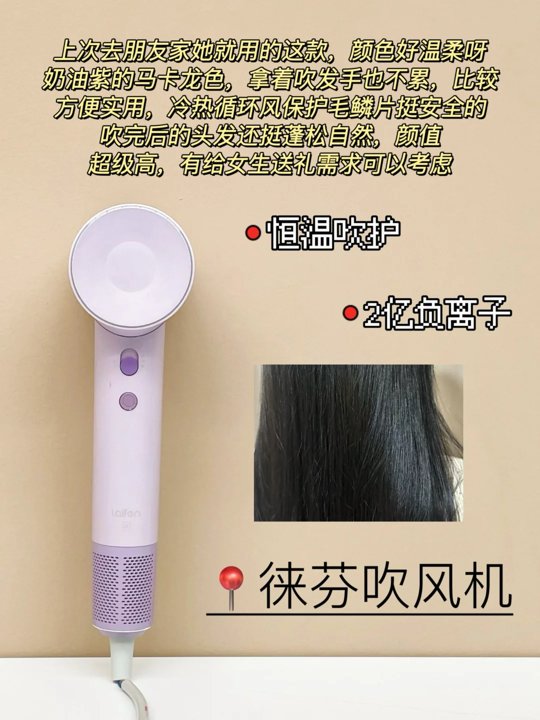 2024最全功课‼老爸测评热门新品吹风机💥