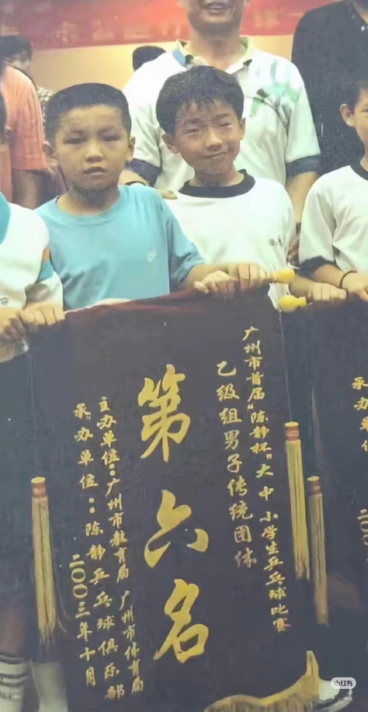 樊振东是首位超级金满贯得主 2003年是团体第六名，到了2004年长大一岁的樊振