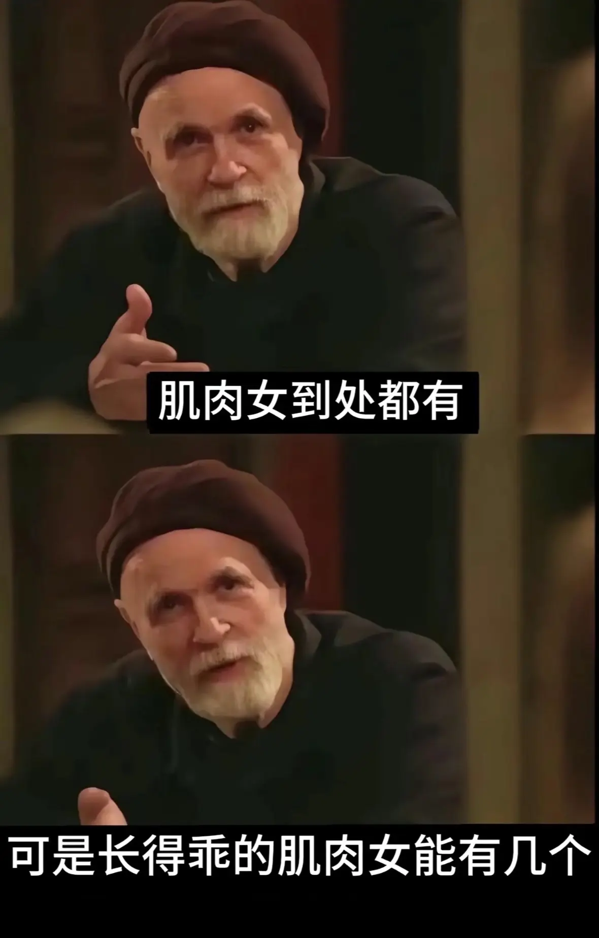 这反差够吗 
