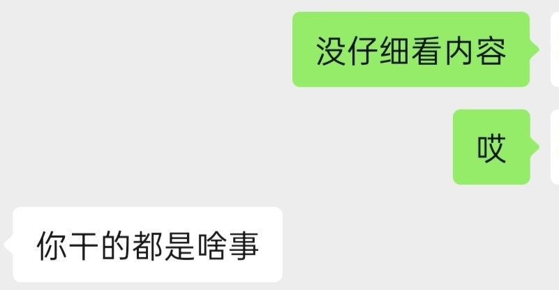 橹穆 张极   不发黑稿  别搞我，心脏受不了