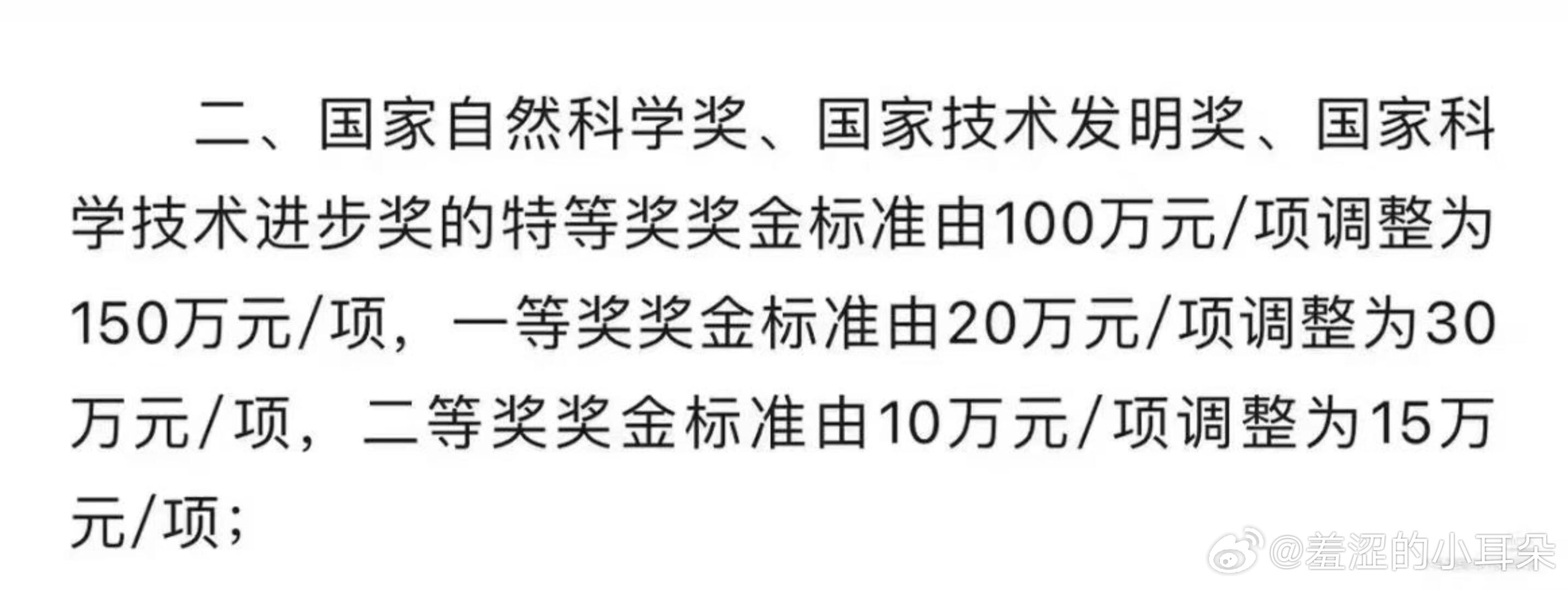 百花奖这次好像闹挺大，都结束几天了网友还在扒，居然花了纳税人一个亿？ 