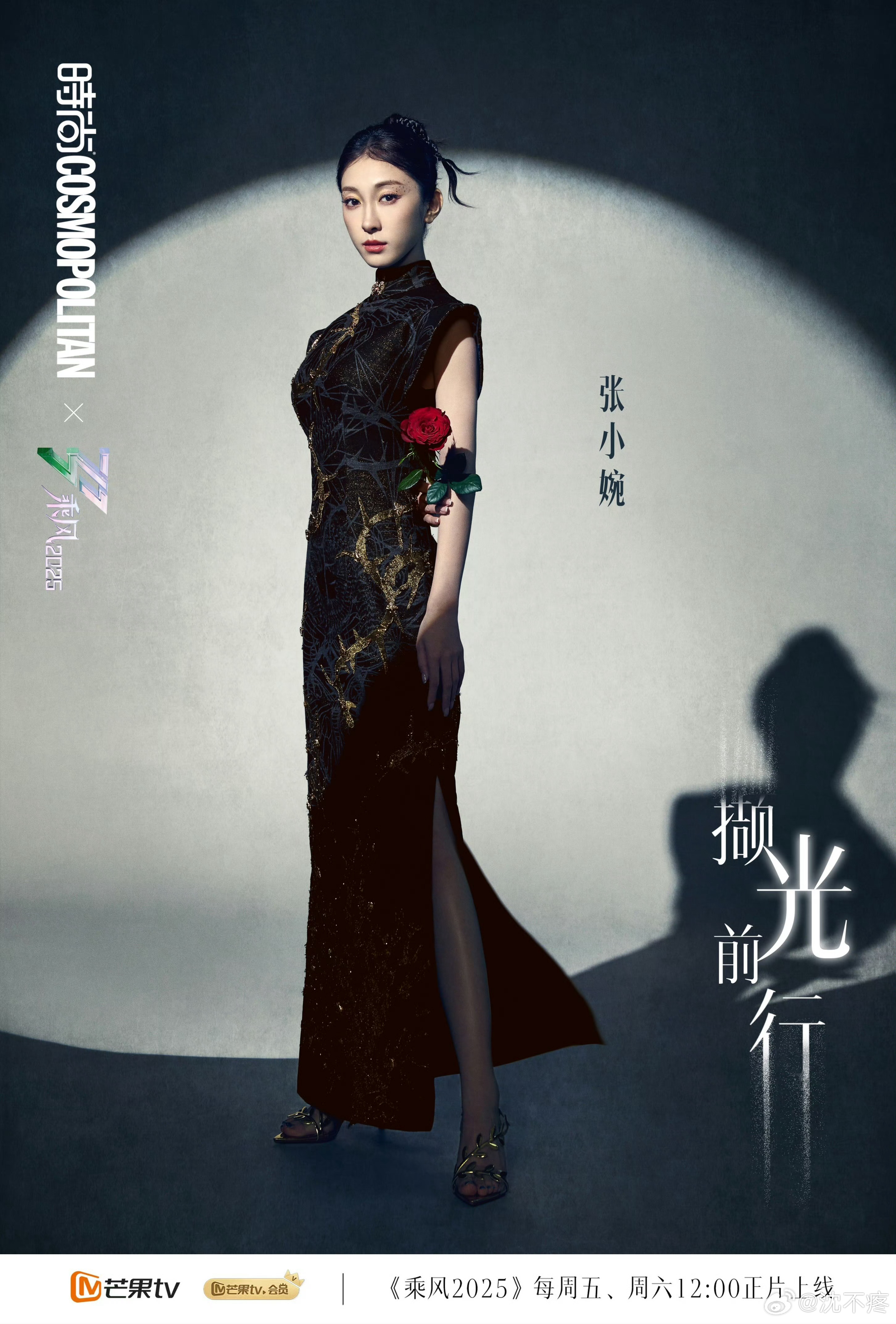 乘风四公大片又到了每周看这对快乐小狗的日子[馋嘴]小婉管乐[超话] ​​​