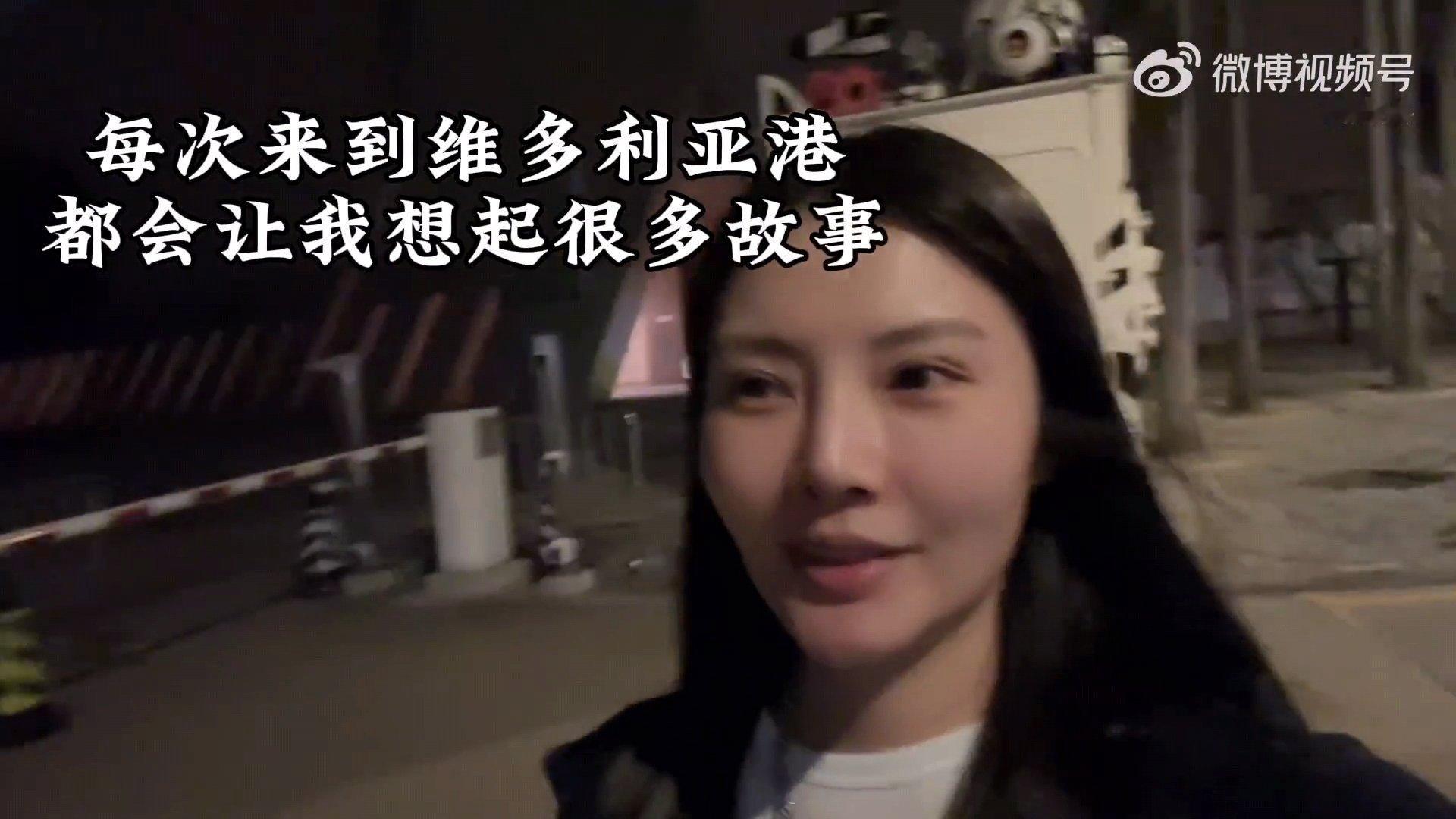 #徐冬冬在维多利亚港哭了##尹子维后半生的愿望都是徐冬冬# 徐冬冬尹子维回香港来