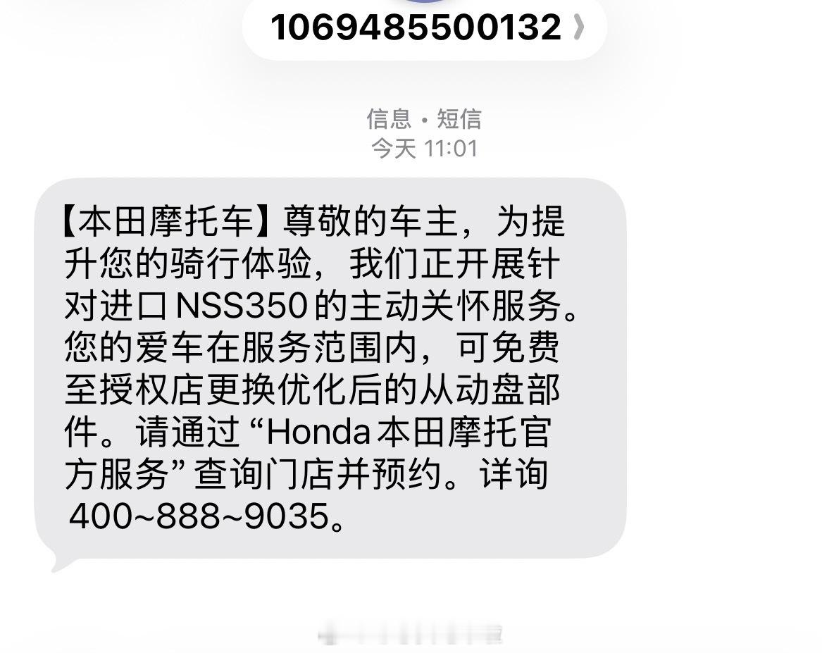 受宠若惊，现在的二轮车服务，已经逐渐看齐四轮车了。邹总买电车啦新能源汽车﻿ ﻿大