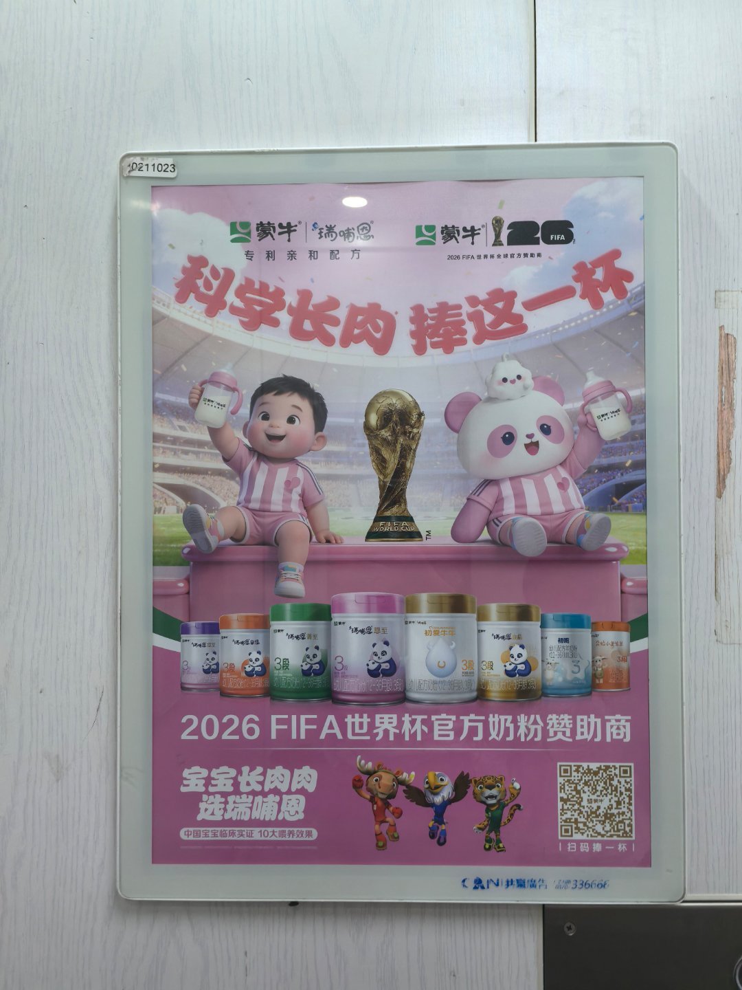 想歪了的自己面壁去