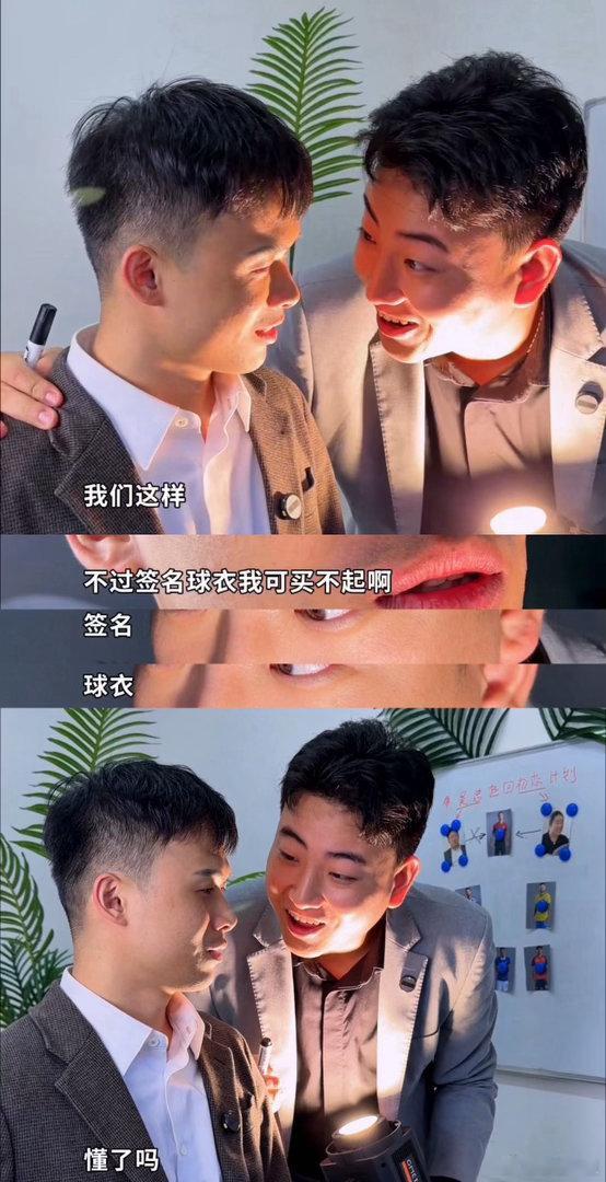 帮老板把初恋名字绣到c罗球衣 昔日校园初恋没能走到最后，剧集搞笑之余满是遗憾，短