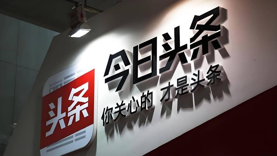 这样分不清是非的头条审核官，以后非把头条审核垮不行！我已经发现很多不符合事实的文