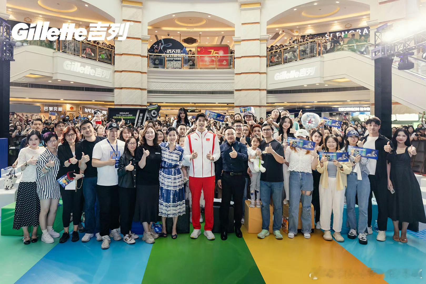 #汪顺[超话]#吉列X汪顺上海全系列新品发布会大合影 | 全力以赴，成就最佳状态