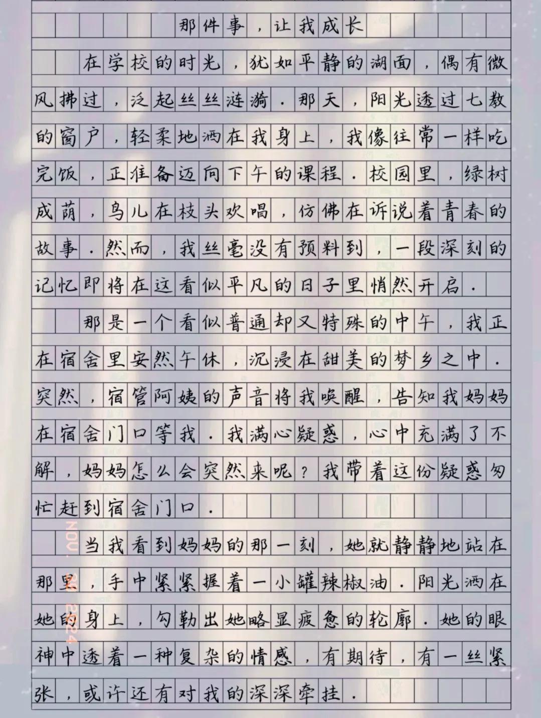 中考满分作文：文章主题鲜明，结构严谨，语言生动富有感染力，让老师感动不已！