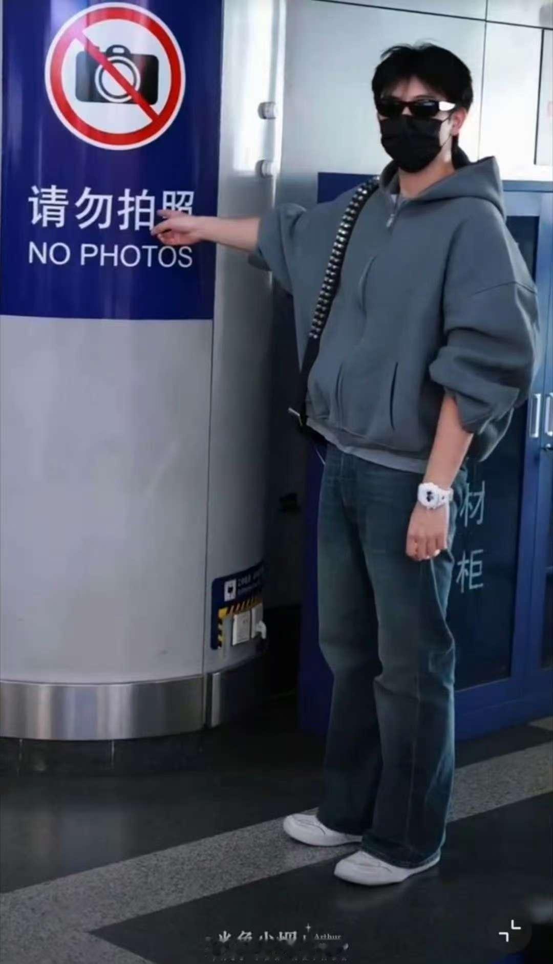 陈飞宇请勿拍照陈飞宇对着站姐指请勿拍照陈飞宇对着站姐指请勿拍照，笑晕，