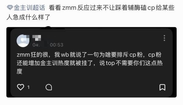 如何看金主训家上赶着想让马丁当女婿，同时嫌弃赵雨凡是back 
