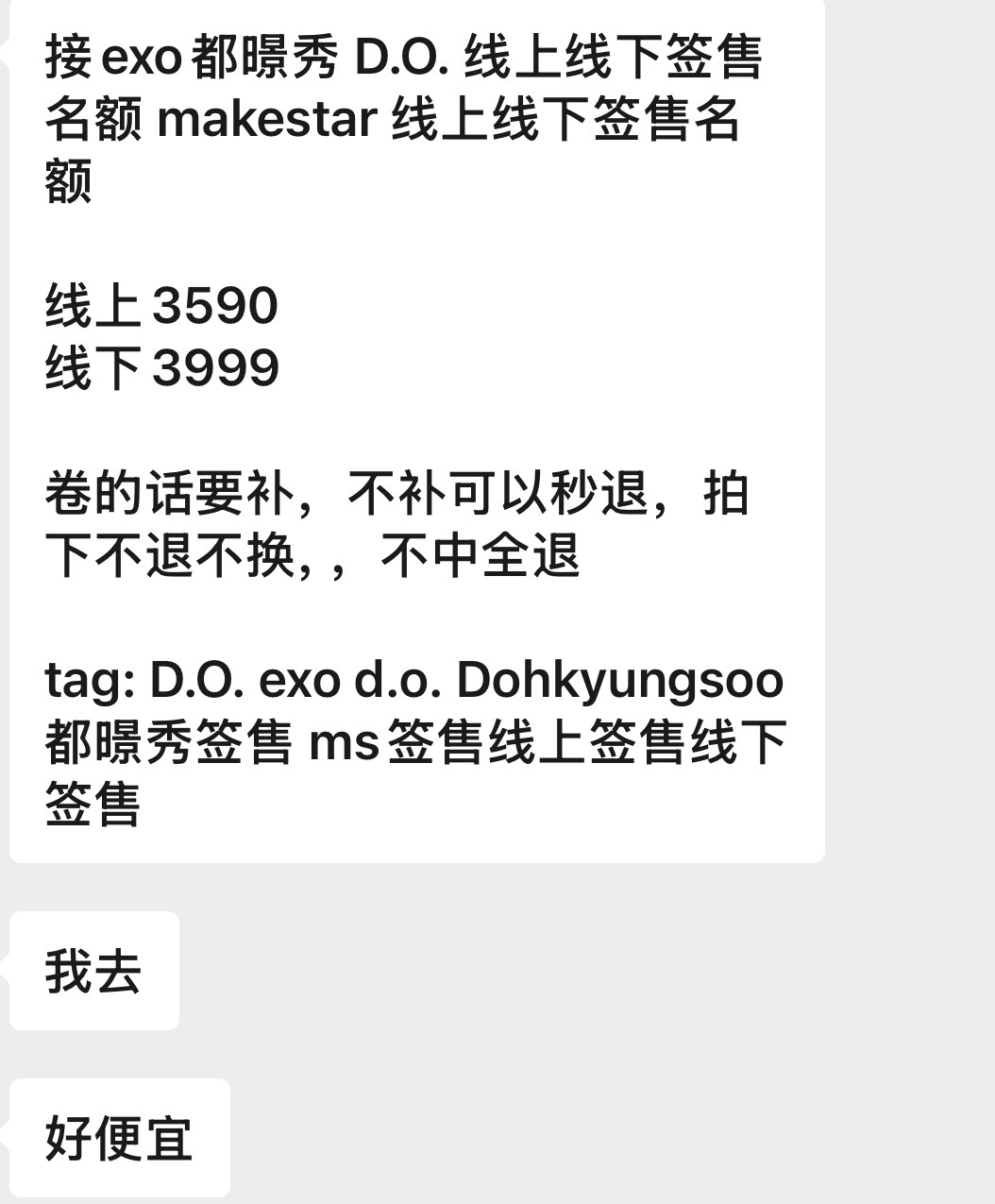 好羡慕阻拦机 这么便宜就能签阻拦 ​​​