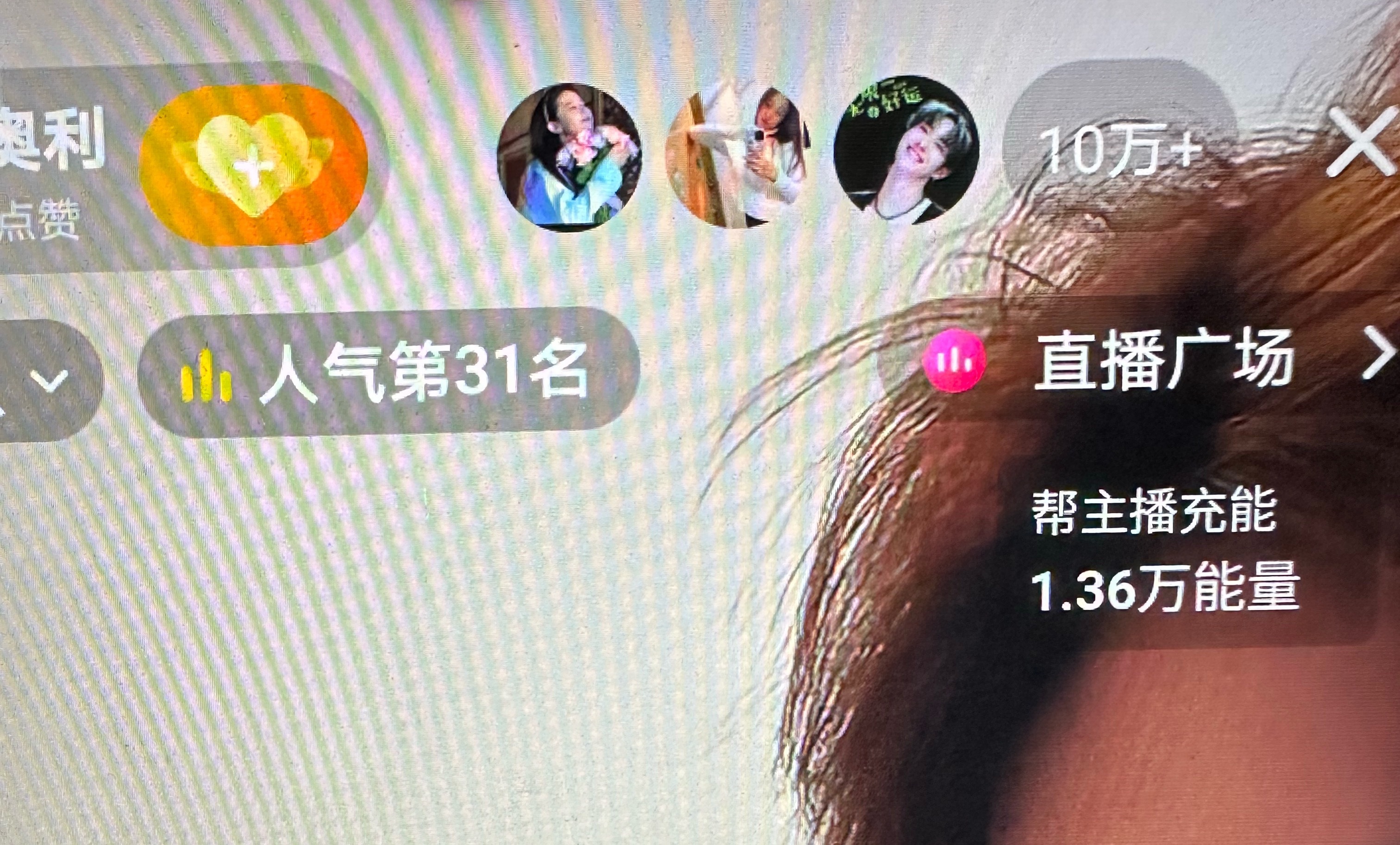 10w人！ 