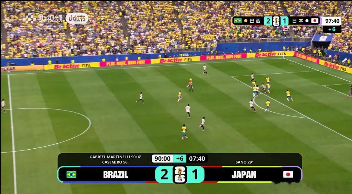 巴西vs日本恭喜巴西队2:1战胜日本队，今天踢的真的拼，96分钟绝杀！桑巴舞者继