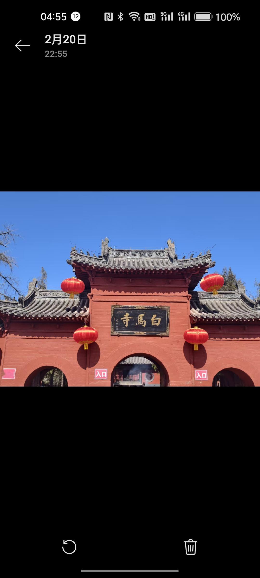 钟声袅袅，香火缭绕，愿新的一年：
马到功成，万事顺遂；
阖家安康，岁岁无忧。
所