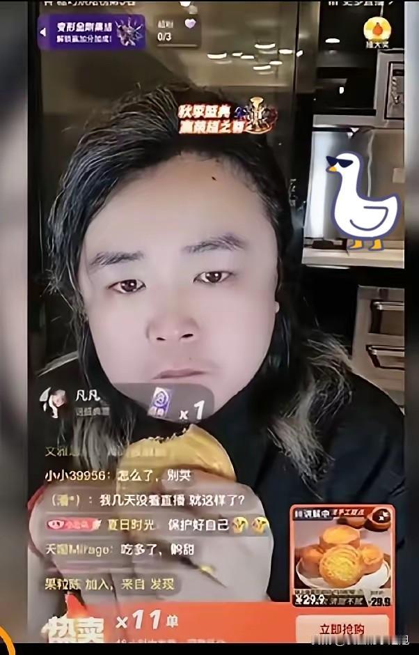 这一幕太让人心痛了 直播中王导一边吃烧饼一边流泪 不止他迷茫了

那块烧饼在他手