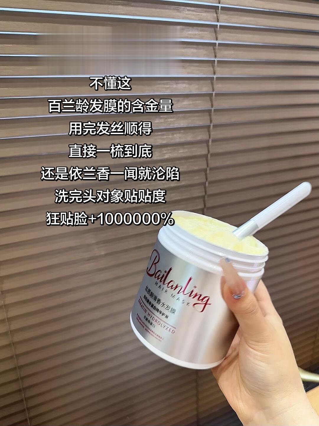 头发顺顺的，整个人都跟着舒服起来啦