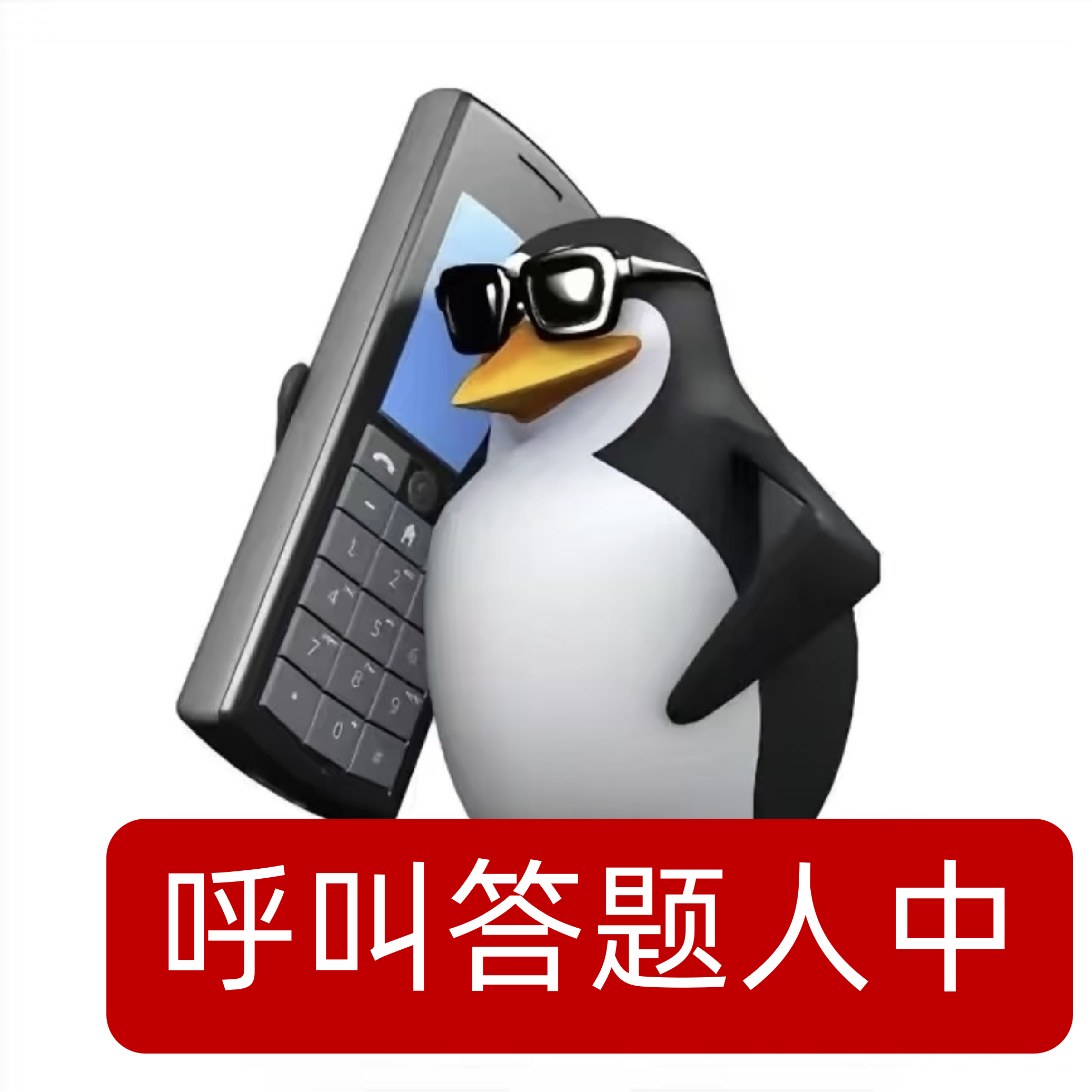 网友给支付宝答题疯狂摇人罗马许愿池听见愿望可能要等很久，但在支付宝官博评论区摇人