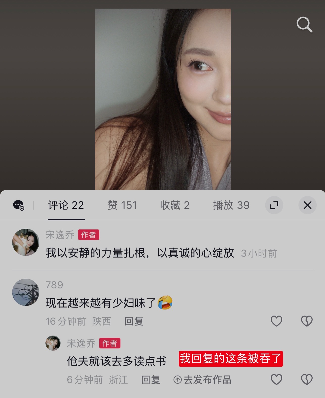 原来在这平台里伧夫是不能说的 少妇是能随便说的