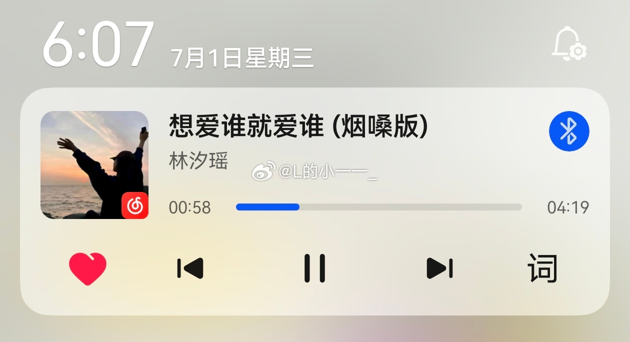 最近的单曲循环～李一一的碎碎念