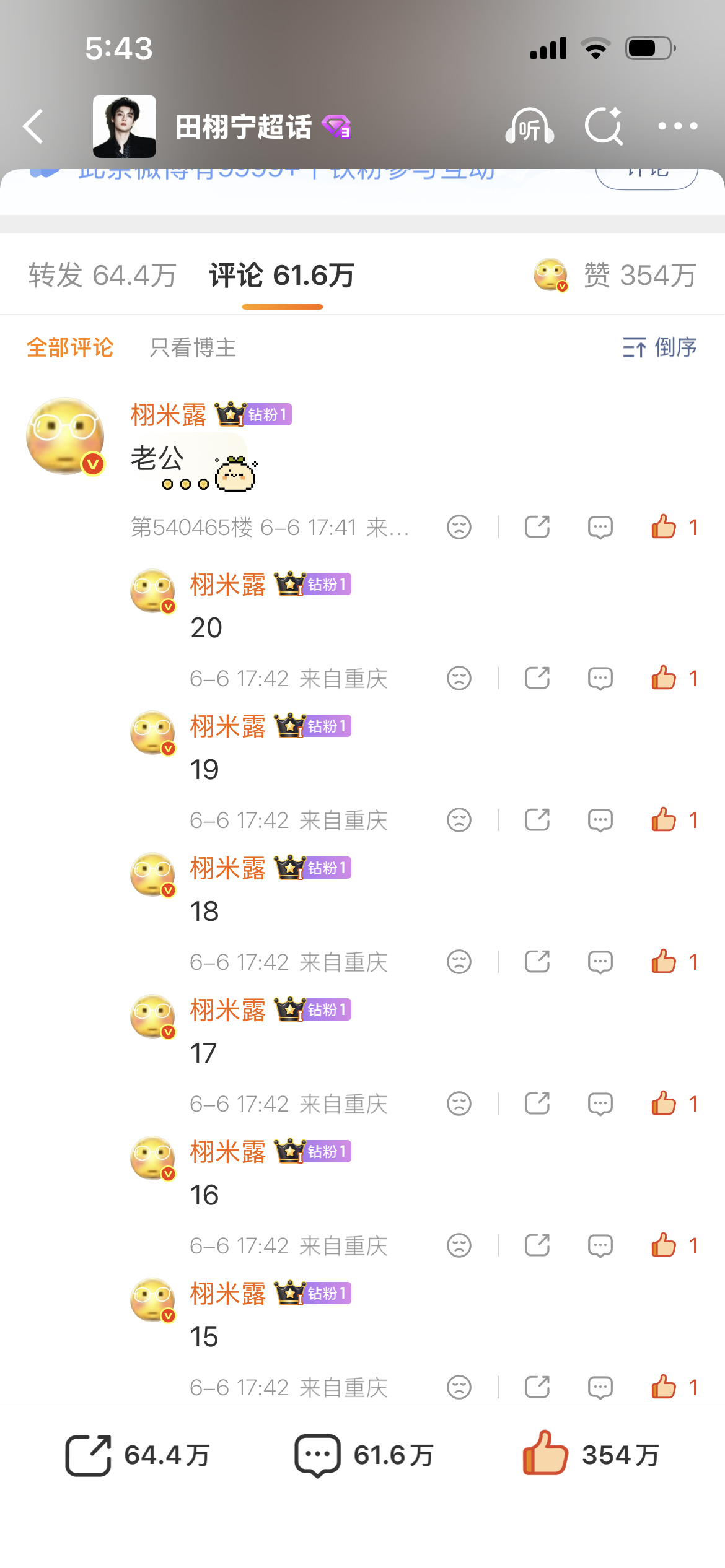 自🍎自👍🏻20 来一轮吧网页链接