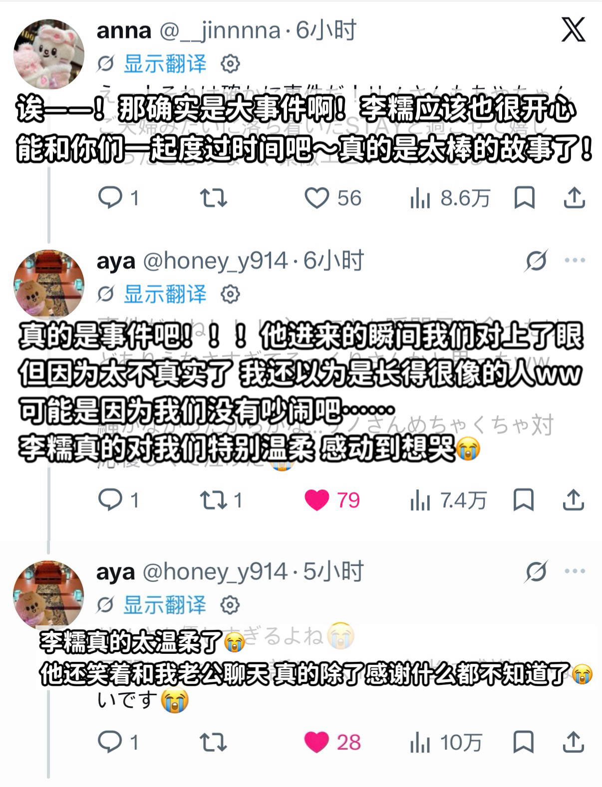 豆包豆包帮我交换人生