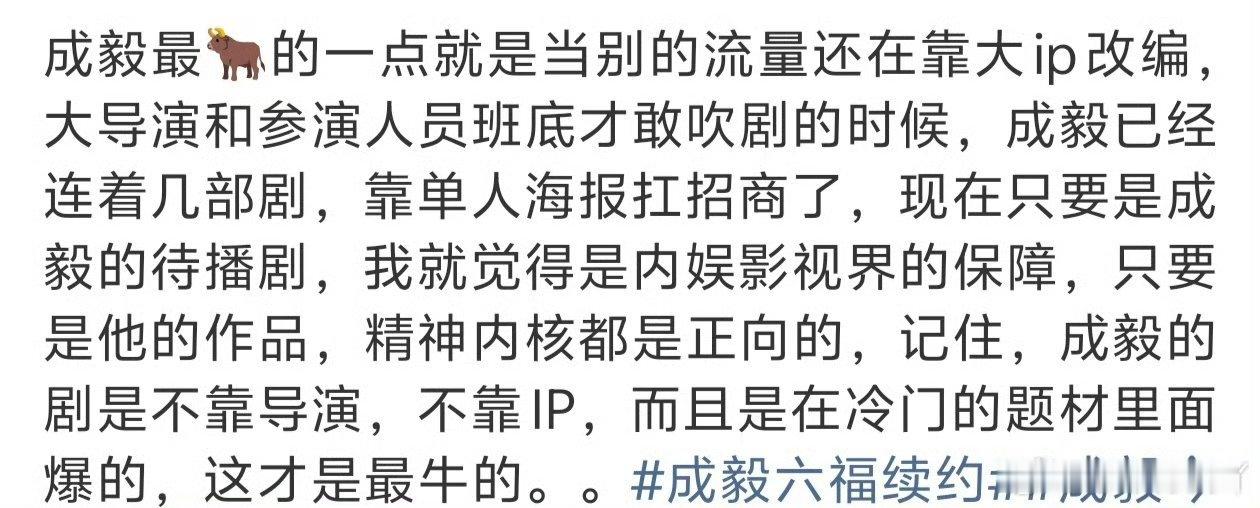 爆了0部，倒是有吸血🪷楼，盗墓笔记演了，狐妖演了，然并卵… 