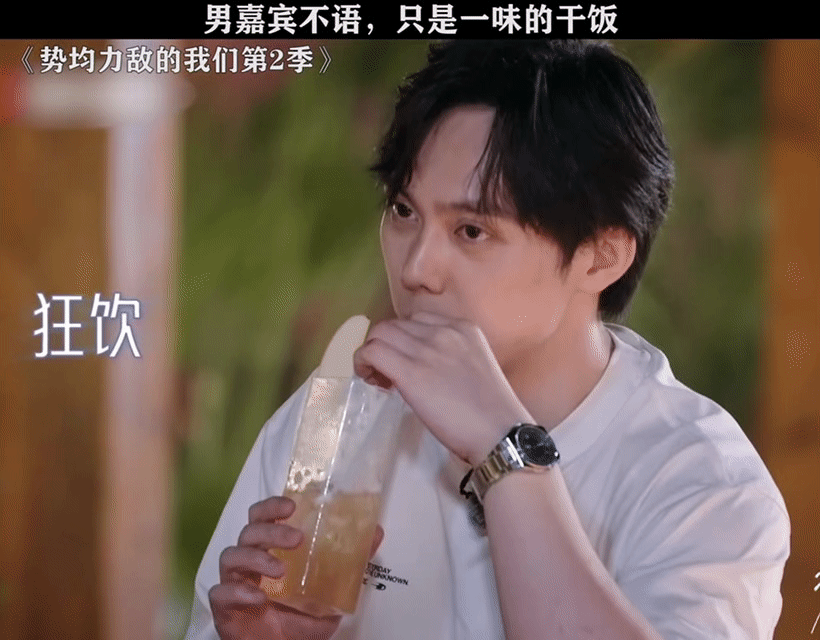 恋综别人来找对象而我只想吃饱 这是什么恋综干饭人！《势均力敌的我们2》男嘉宾约会