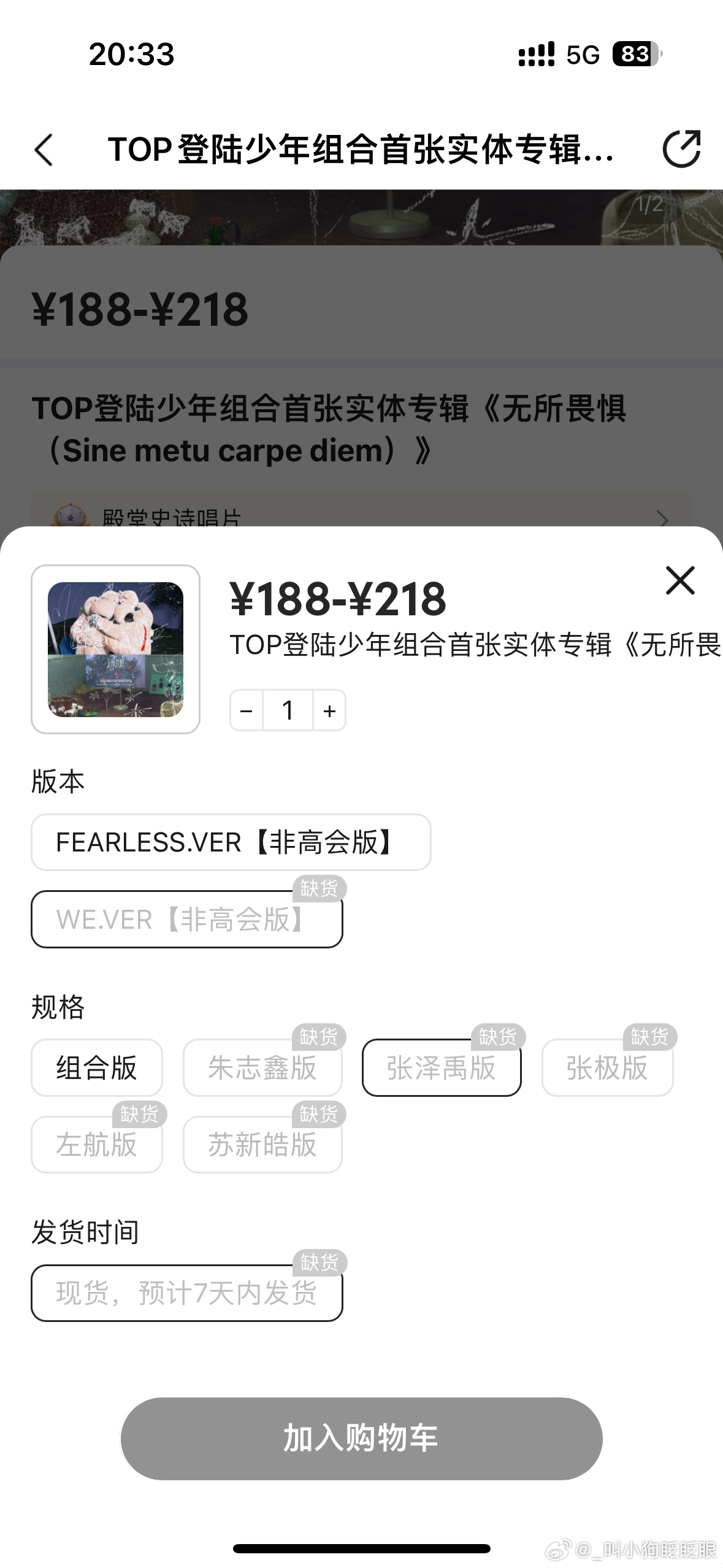 啥意思，只有手办款吗 ​​​