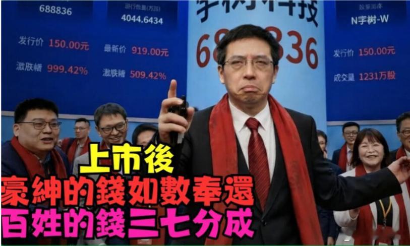 宇树科技为何遭遇抛售 这营收+流通量，资本只需小小发力，未来可期，但不是现在 ​
