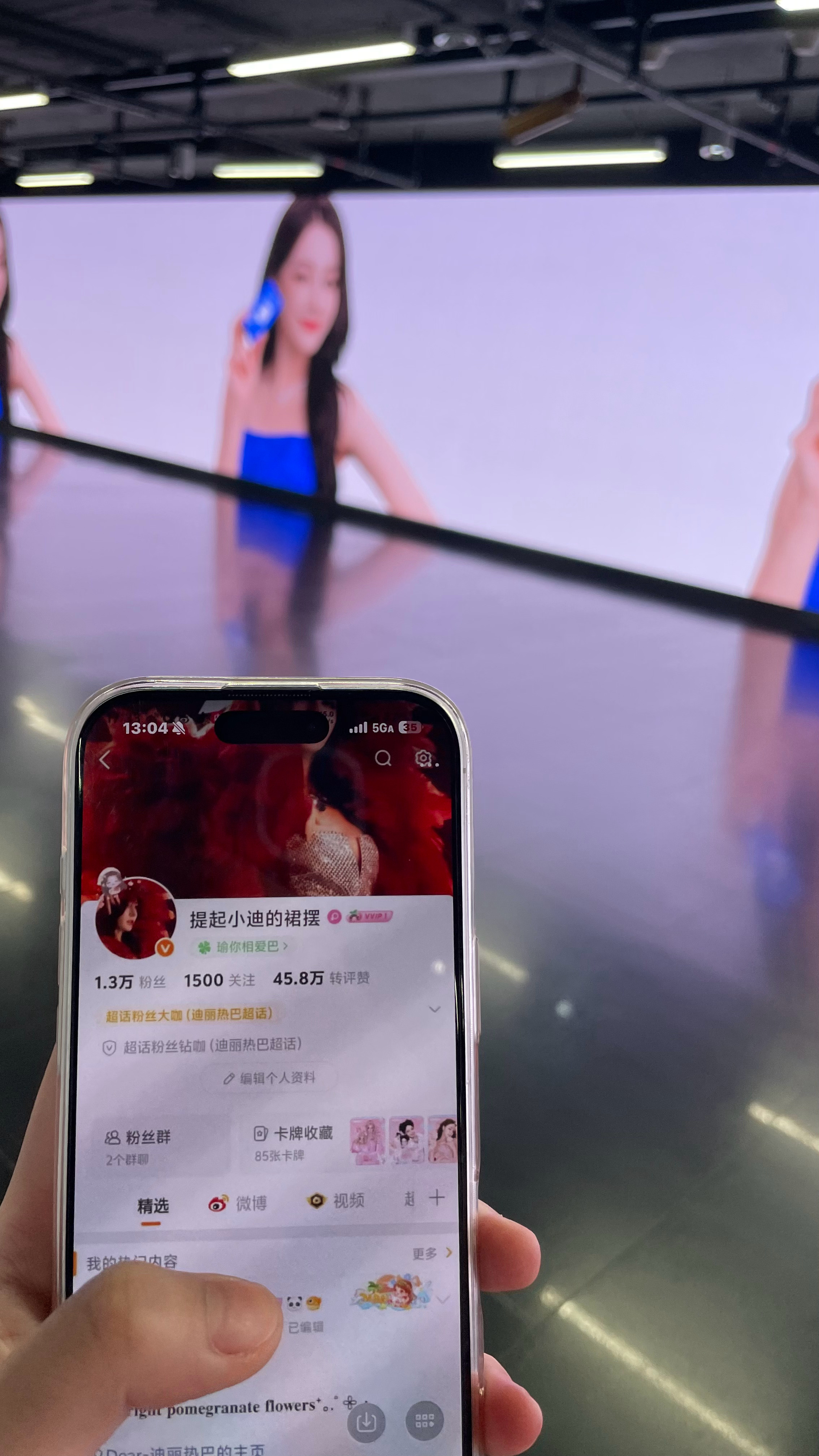 上海陆家嘴🆔6 