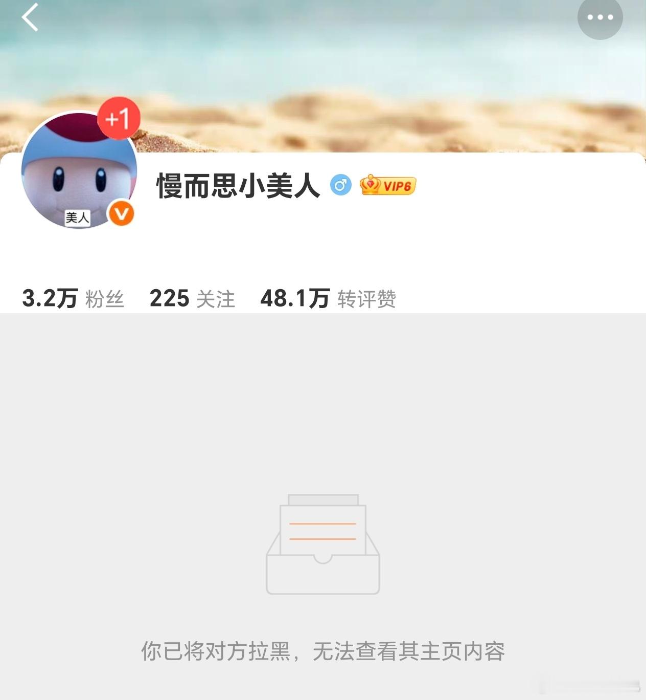 掉一千根丝了