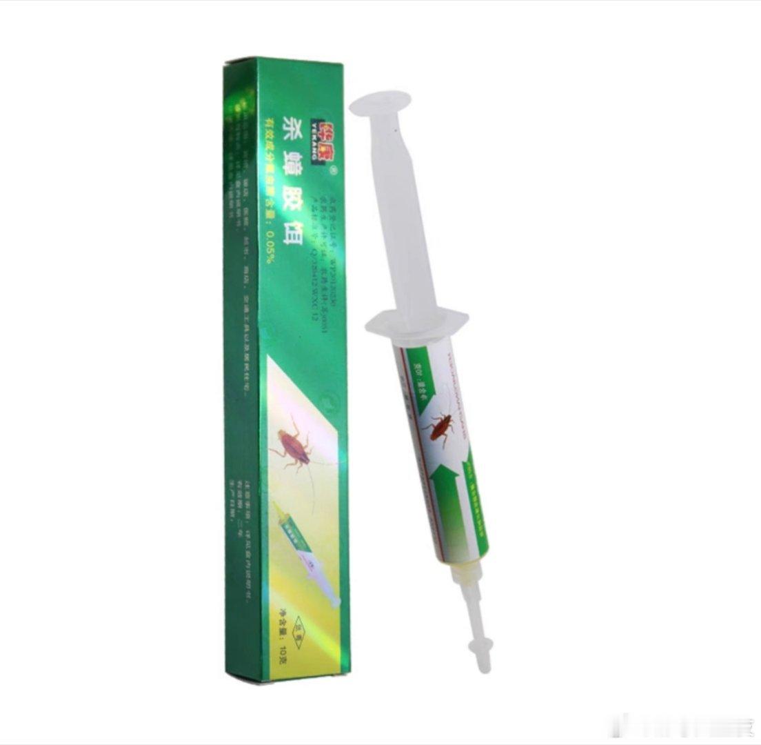 快递 蟑螂卵灭蟑螂推荐用这个，一次管几年，亲测好用，深圳卫健委在我们小区都发这个