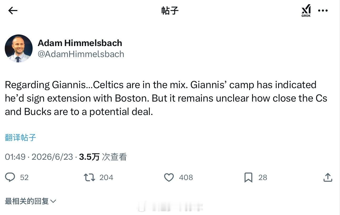 🤔靠谱的来了！队记Adam Himmelsbach发文：关于字母哥的动向，凯尔