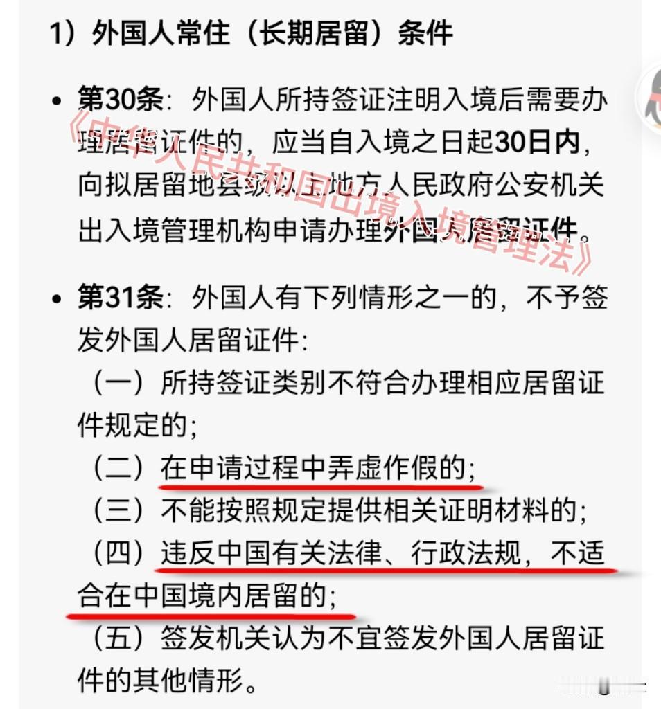【你有好点子吗】
印度游客手续资料齐全，符合入境条件，你总不能违反国家规定，将其
