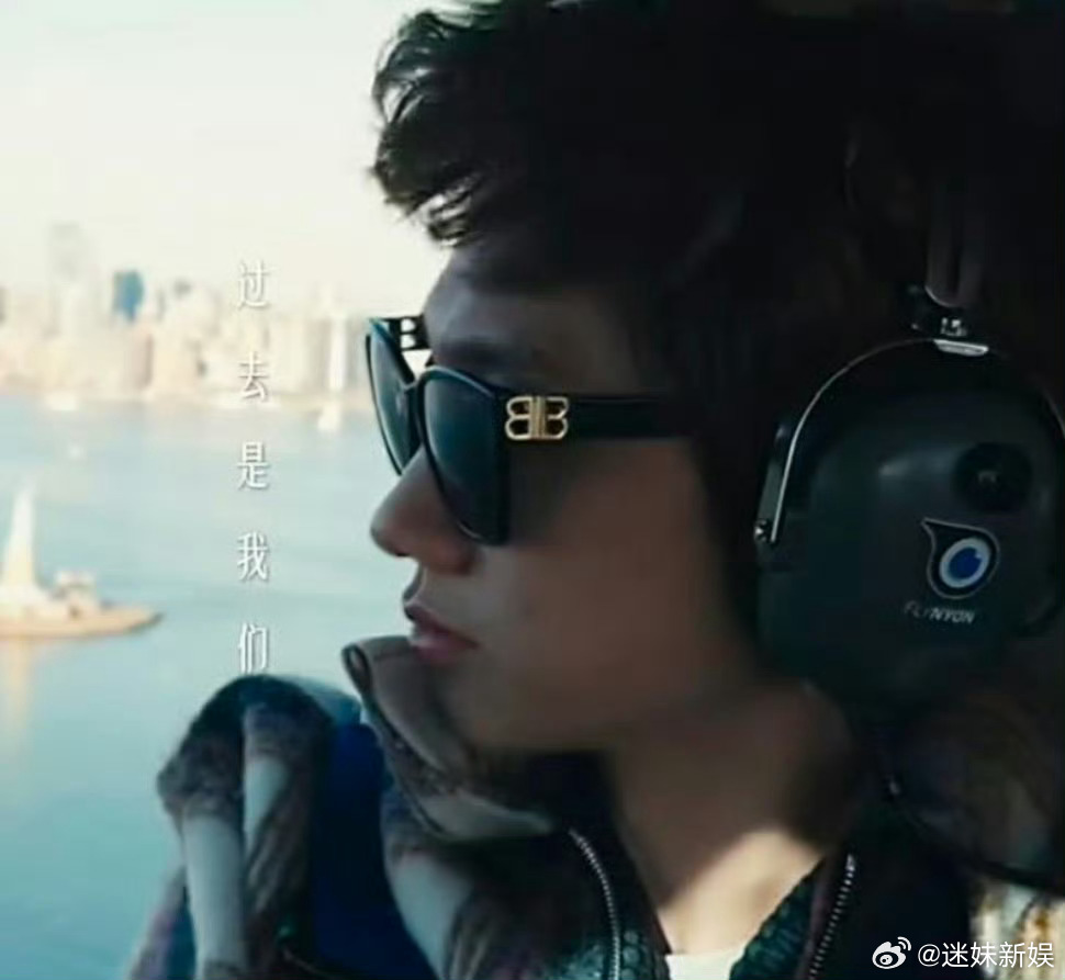 汪苏泷如果听见请回答汪苏泷直升机限定版明日世界好帅好帅，汪苏泷出现在直升机上开嗓