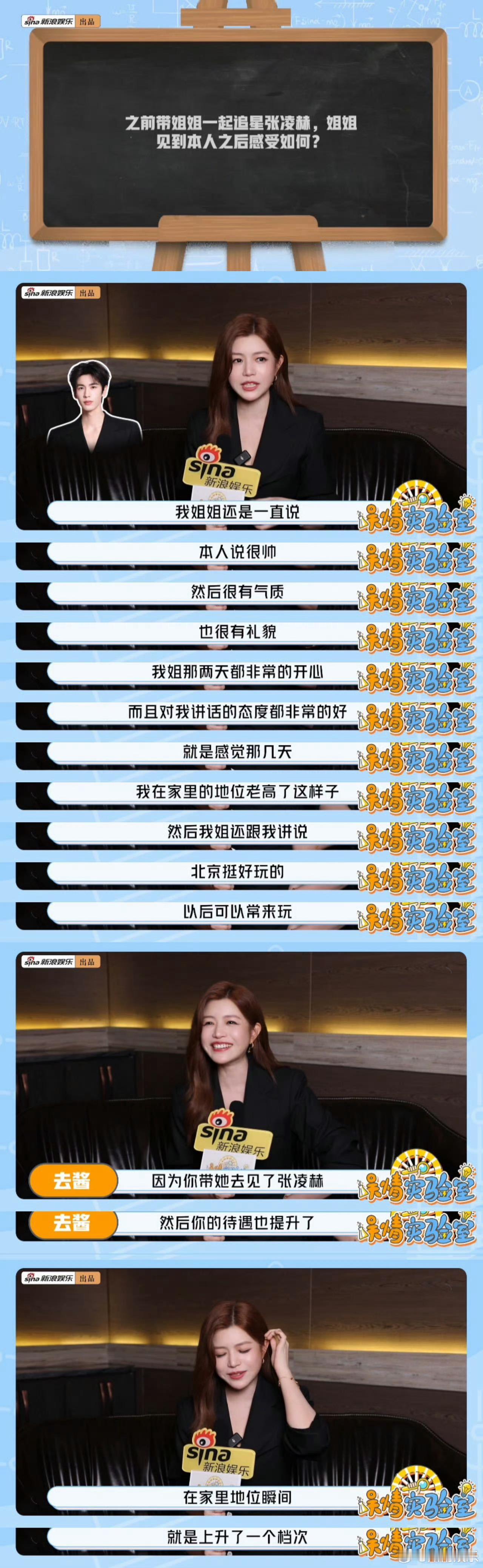 陈妍希在学习做个好妈妈陈妍希想挑战恶女角色一边在生活里慢慢摸索，努力学着做一名更