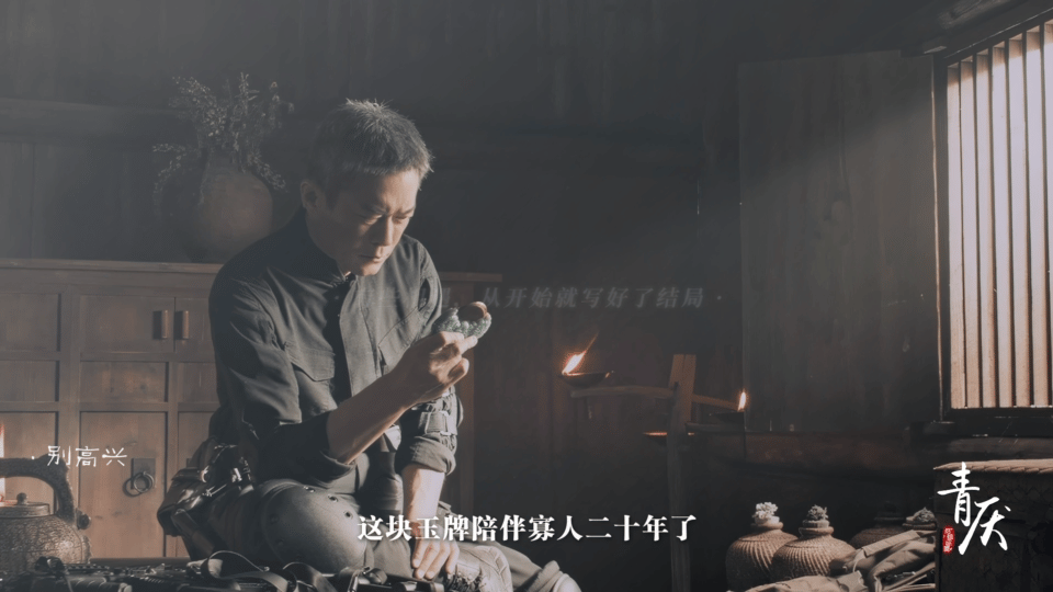 没想到长大后还能看见寻秦记后续 一曲《天命最高》瞬间拉回25年前的追剧时光！项少