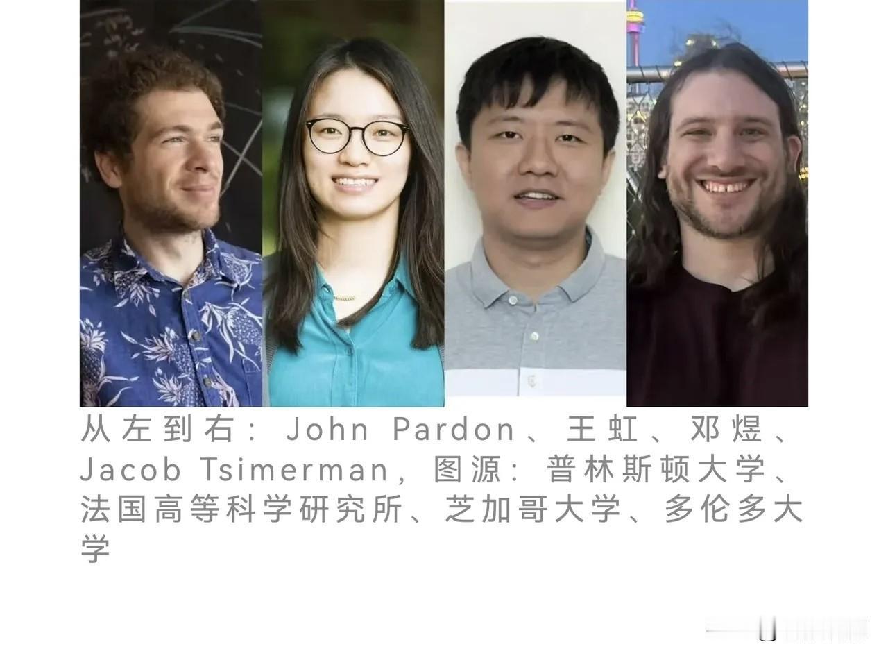 中国籍青年数学家王虹邓煜，获得国际菲尔兹数学奖引轰动！原因是该奖被誉为“数学界的