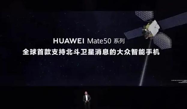 华为深藏不露的实力：创新与技术引领高端手机市场
#华为能否重回高端手机市场?#通