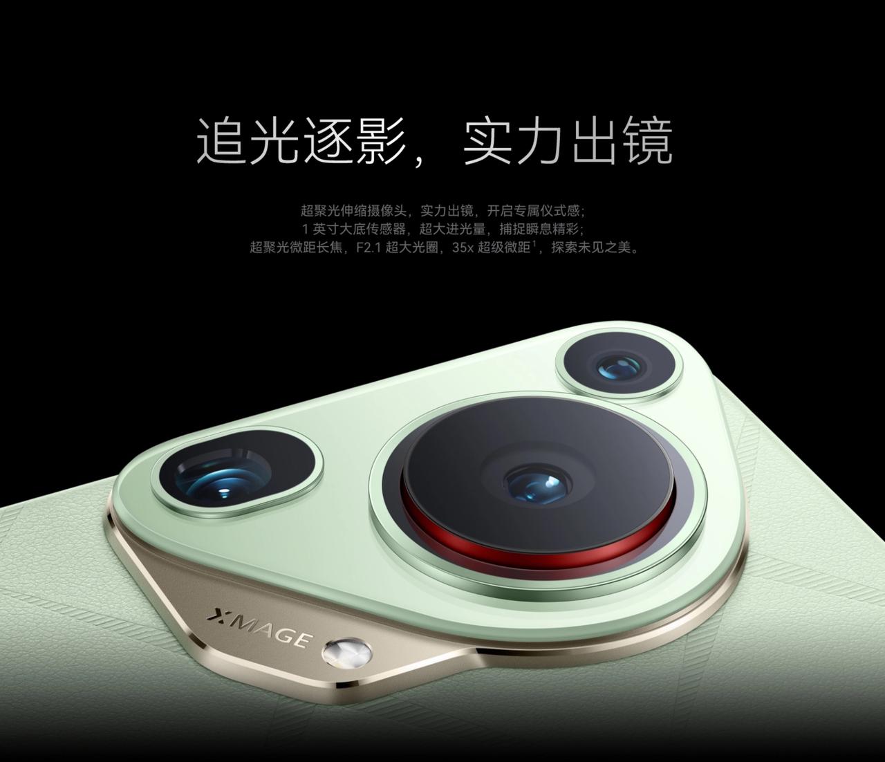 看了下Pura70 Ultra的详情页介绍，亮点挺多的。
影像部分：
5000万
