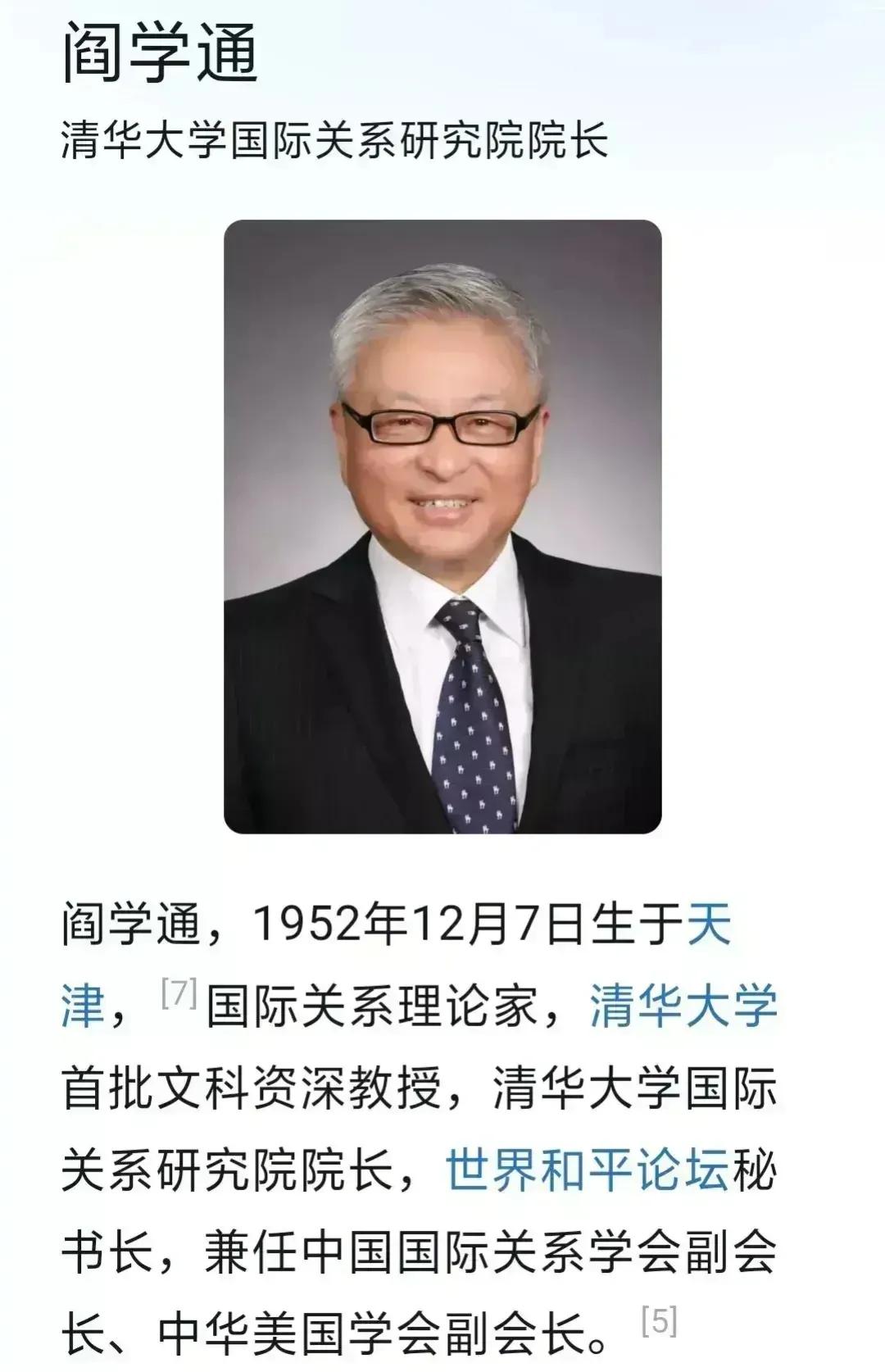 关于巴以冲突清华教授阎学通称：巴勒斯坦只有放弃武力，才能迎来和平的曙光，武力不仅