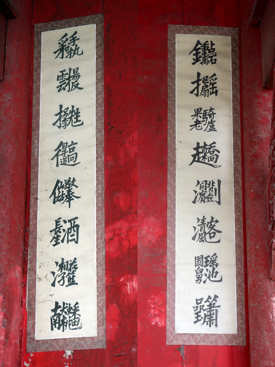 都江堰玉皇观 又名正觉寺