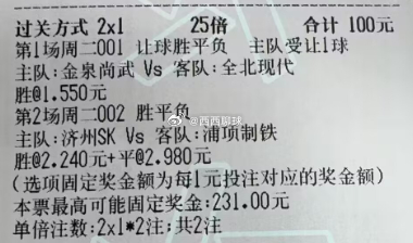 西西足球：今日参考实弹西西实弹参考原文：网页链接更多精彩内容：粉👗获取西西 五