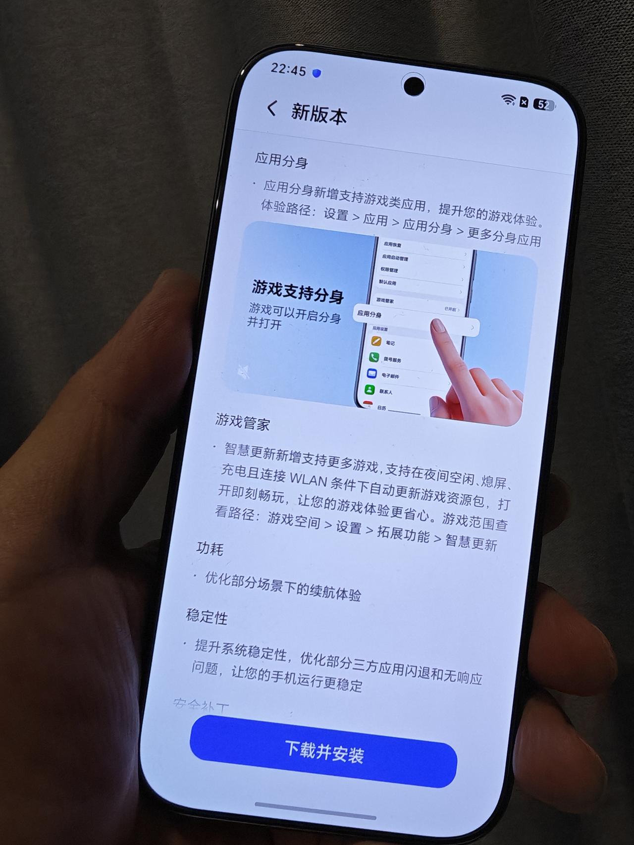 荣耀600系列也是享受到旗舰机的待遇了。
这次荣耀600元气版昨天晚上第一时间收